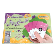 Taleemi Cards English Urdu